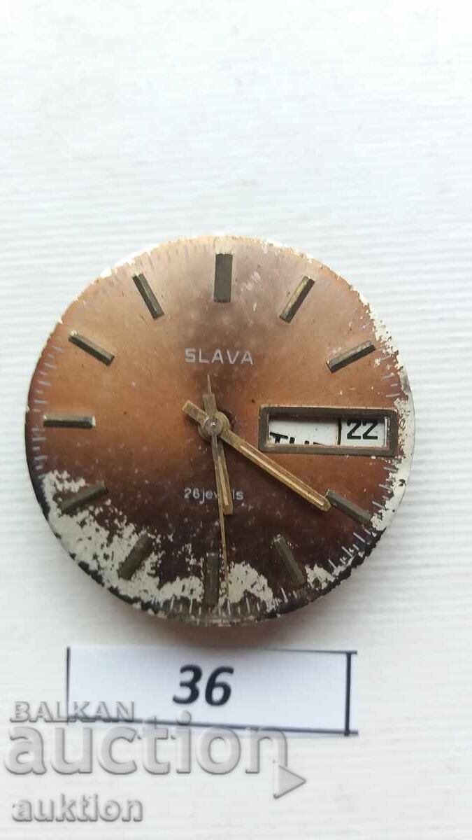 ΜΗΧΑΝΙΣΜΟΣ ΓΙΑ ΑΝΔΡΙΚΟ ΡΟΛΟΪ - ΣΛΑΒΑ SLAVA με τιμή € 1.49 | 2.91 BGN