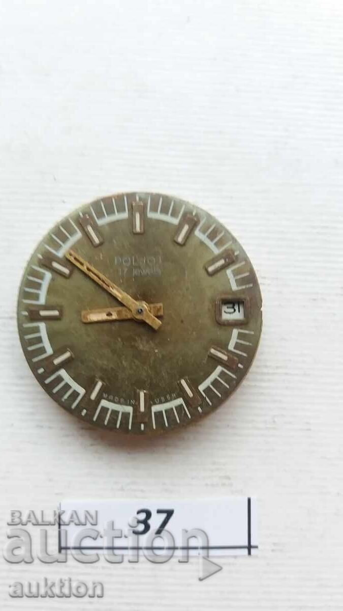 Auction  MEN'S WATCH MOVEMENT - PILOT POLJOT