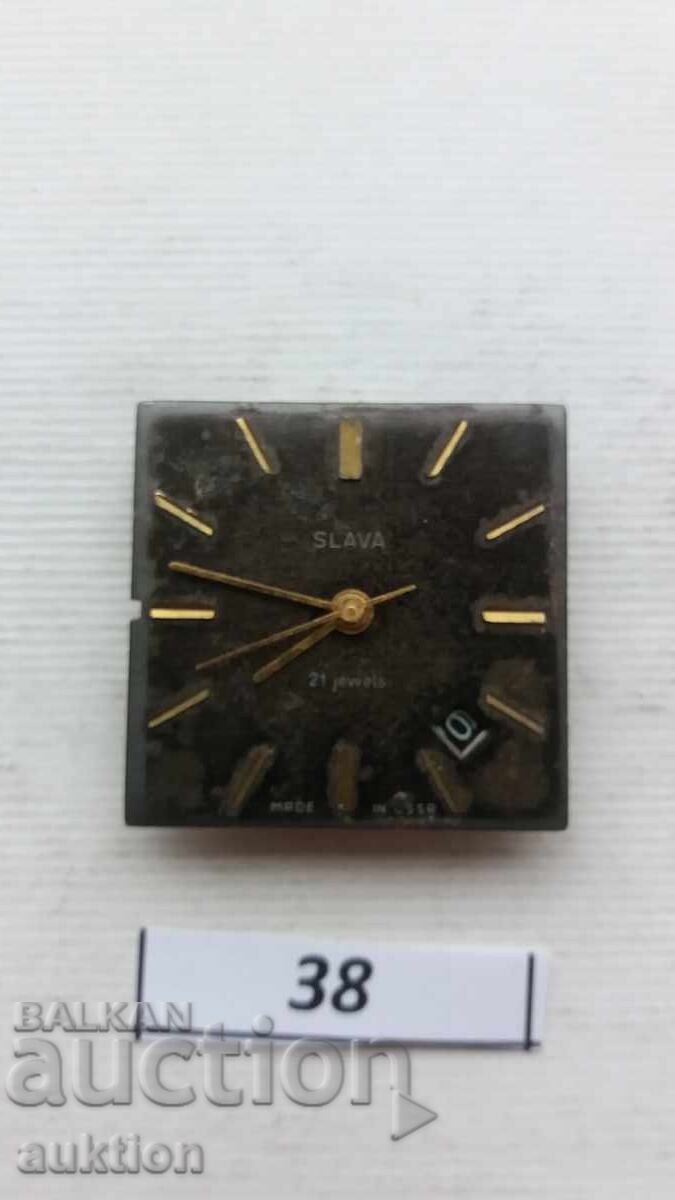 MECANISM PENTRU CEAS BĂRBĂTESC - SLAVA SLAVA cu preț € 1.49 | 2.91 BGN