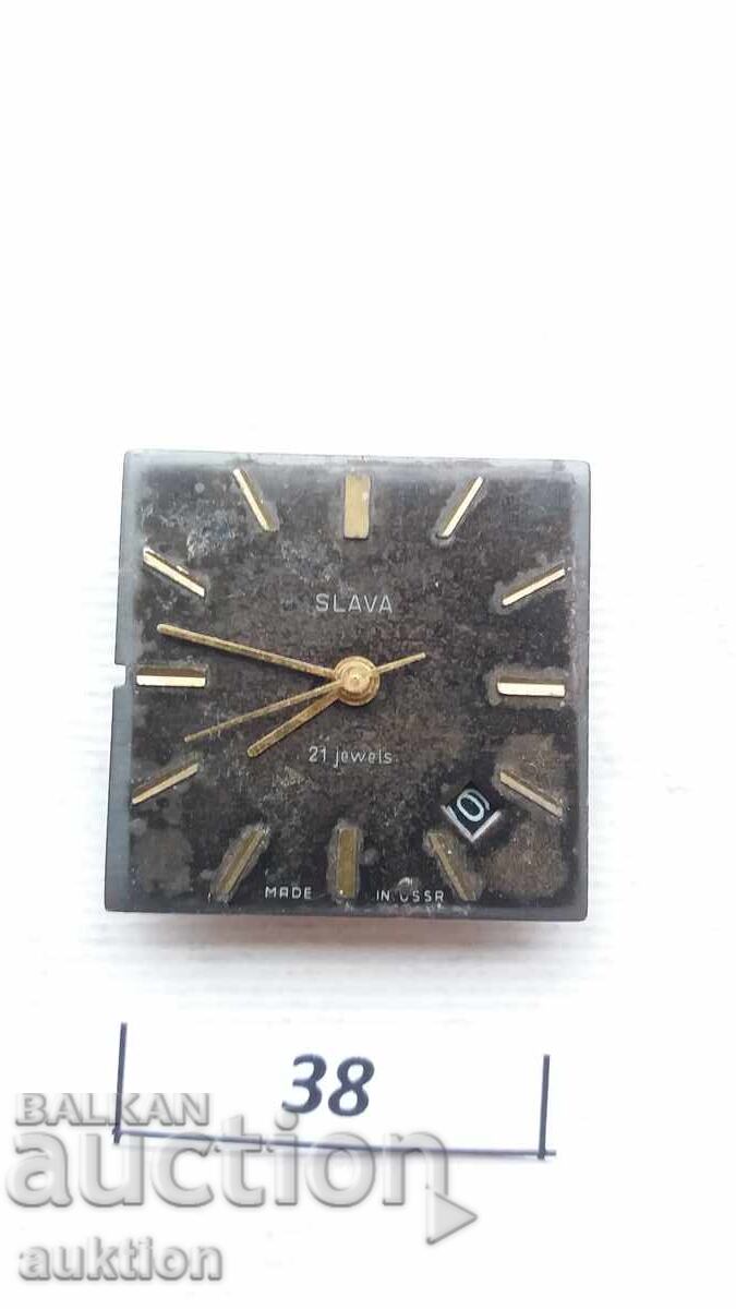 Licitație MECANISM PENTRU CEAS BĂRBĂTESC - SLAVA SLAVA