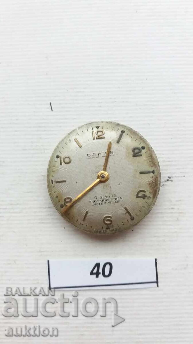 Μηχανισμός για ρολόι Damas