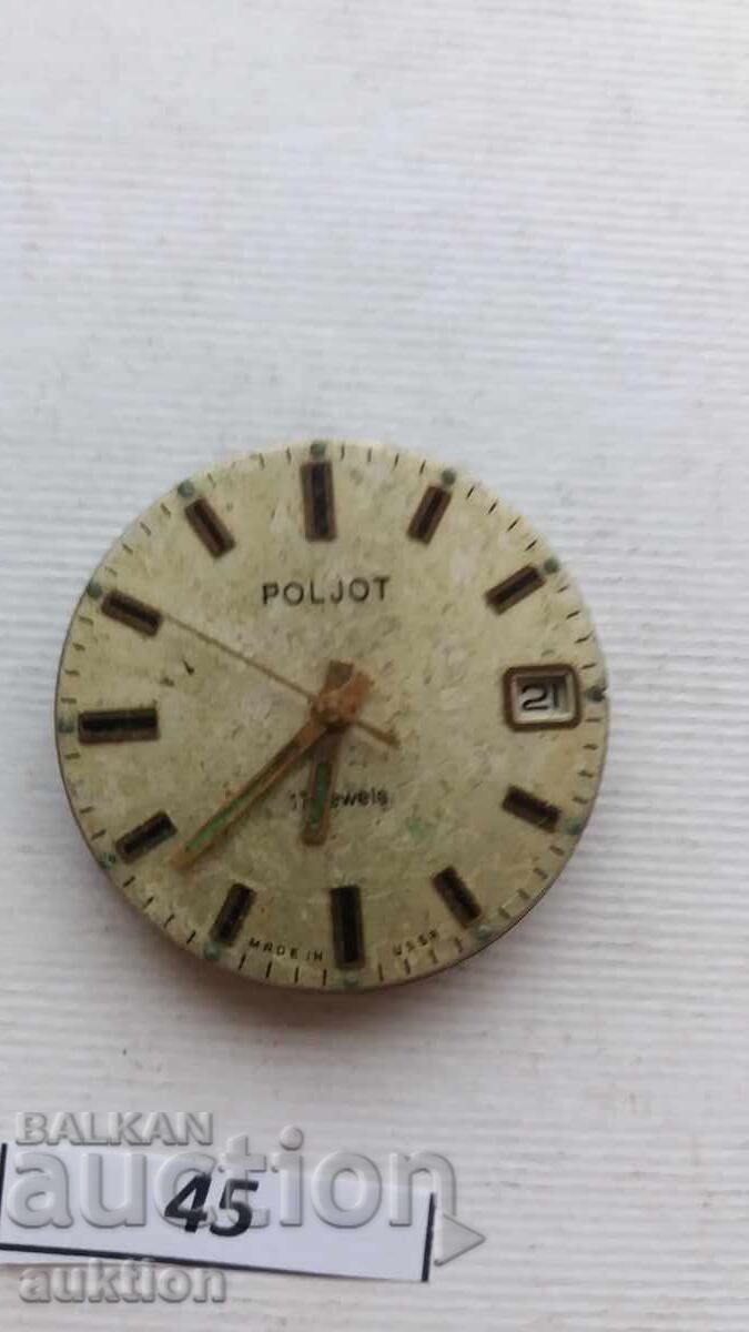 Licitație MECANISM PENTRU CEAS BĂRBĂTESC - PILOT POLJOT Licitație MECANISM PENTRU CEAS BĂRBĂTESC - PILOT POLJOT