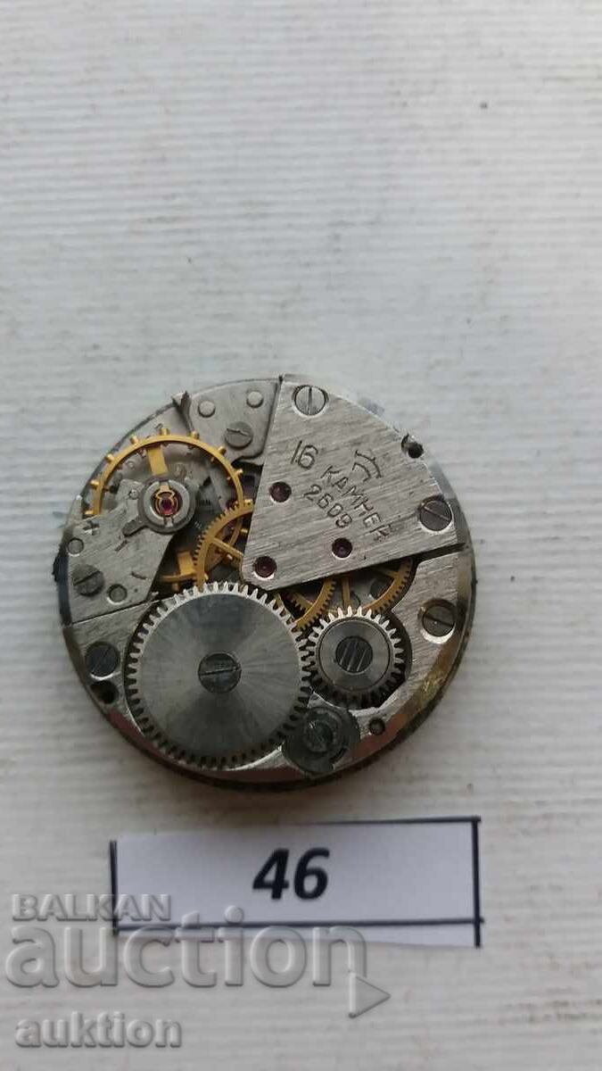 Livrarea MECANISM PENTRU CEAS BĂRBĂTESC