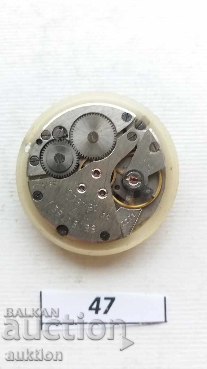 ΜΗΧΑΝΙΣΜΟΣ ΓΙΑ ΑΝΔΡΙΚΟ ΡΟΛΟΙ - ΠΙΛΟΤ POLJOT - 5 ΜΗΧΑΝΙΣΜΟΣ ΓΙΑ ΑΝΔΡΙΚΟ ΡΟΛΟΙ - ΠΙΛΟΤ POLJOT - 5