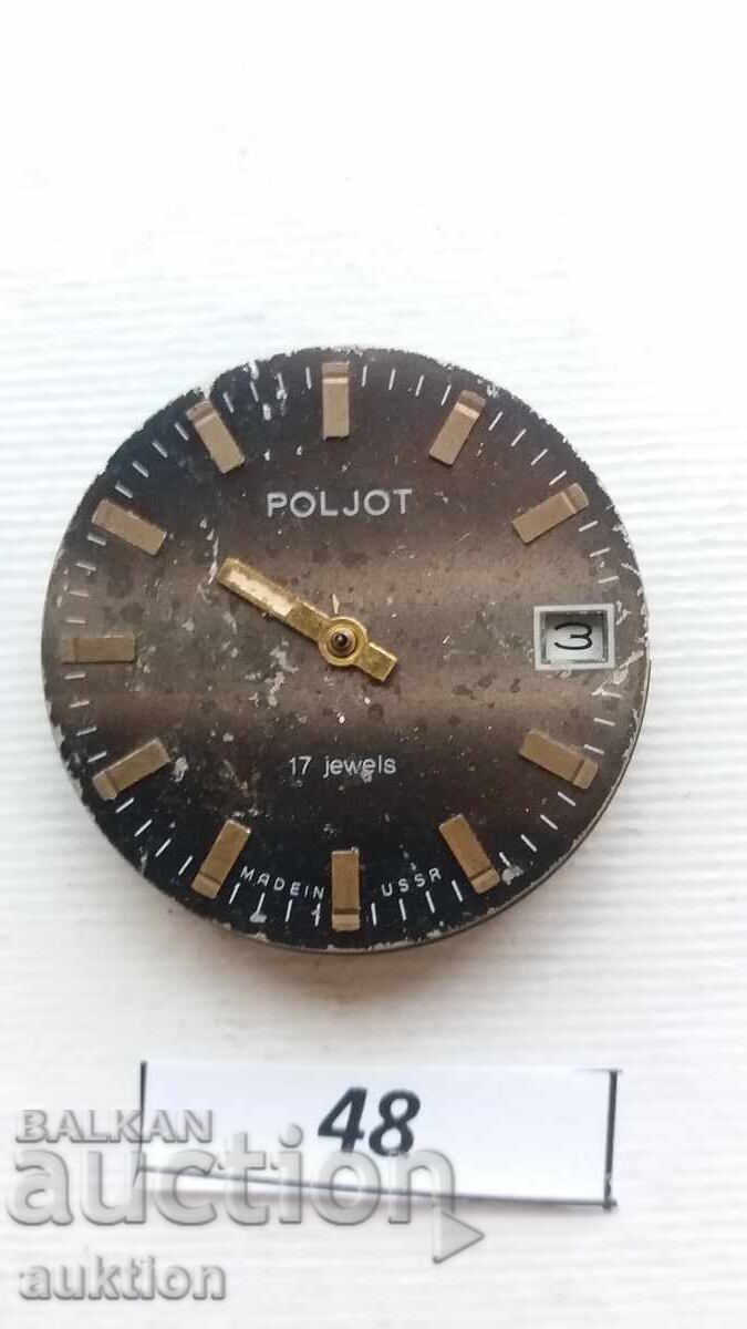 MEN'S WATCH MOVEMENT - PILOT POLJOT