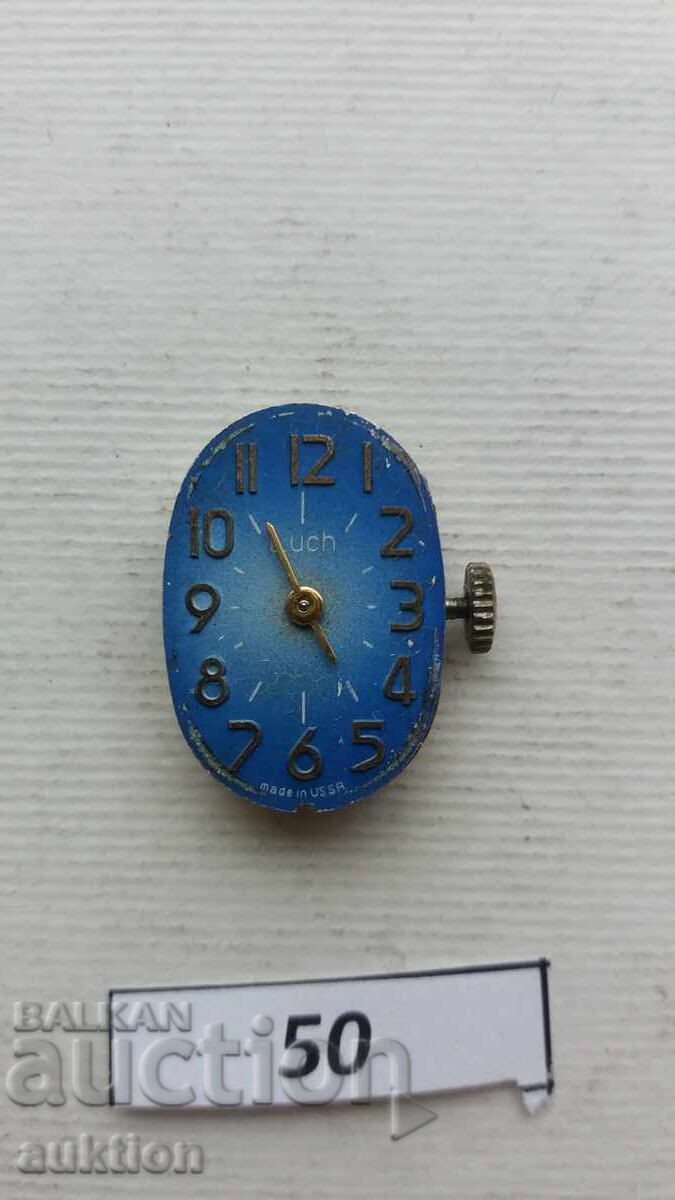 LUCH - Luch Watch - FOR A LADIES' WATCH with price € 0.99 | 1.94 BGN