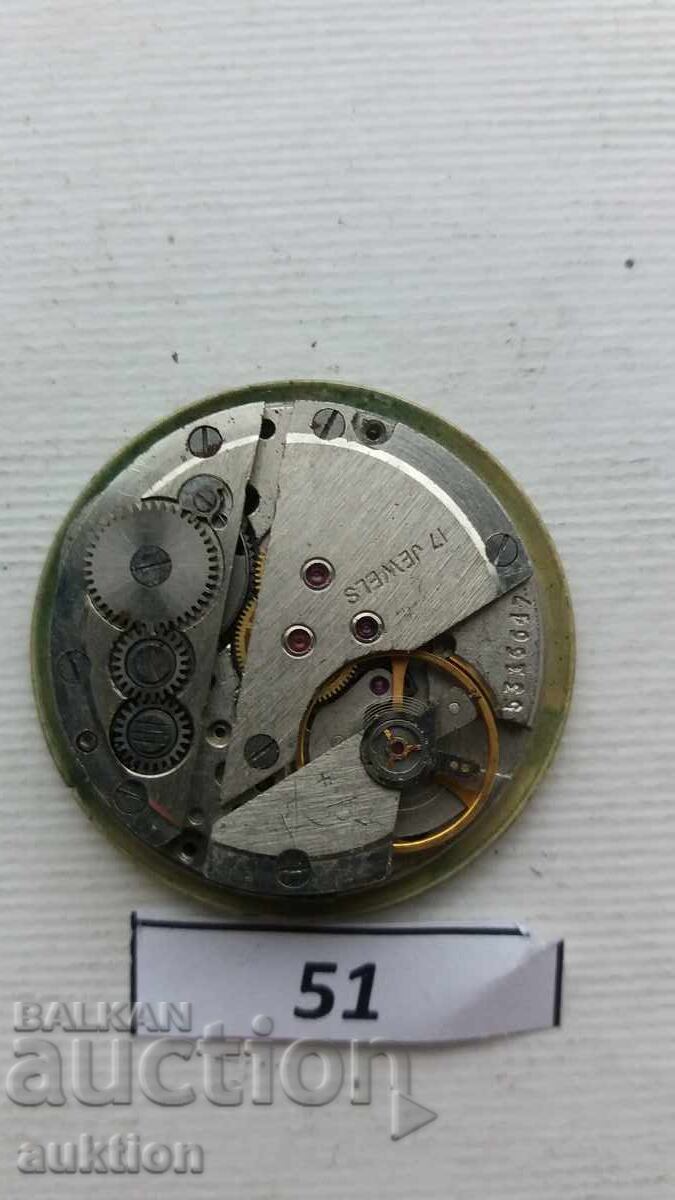 Delivery of Movement for a men's watch