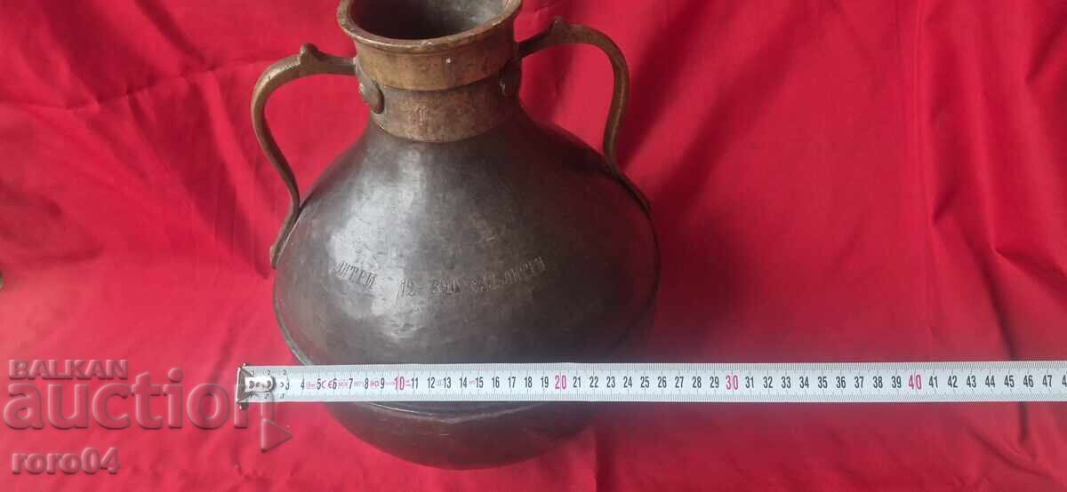 СТОМНА / МЯРКА ЗА ЗЪРНЕНИ ХРАНИ - 1902 г. с цена € 499.99 | 977.90 лв.