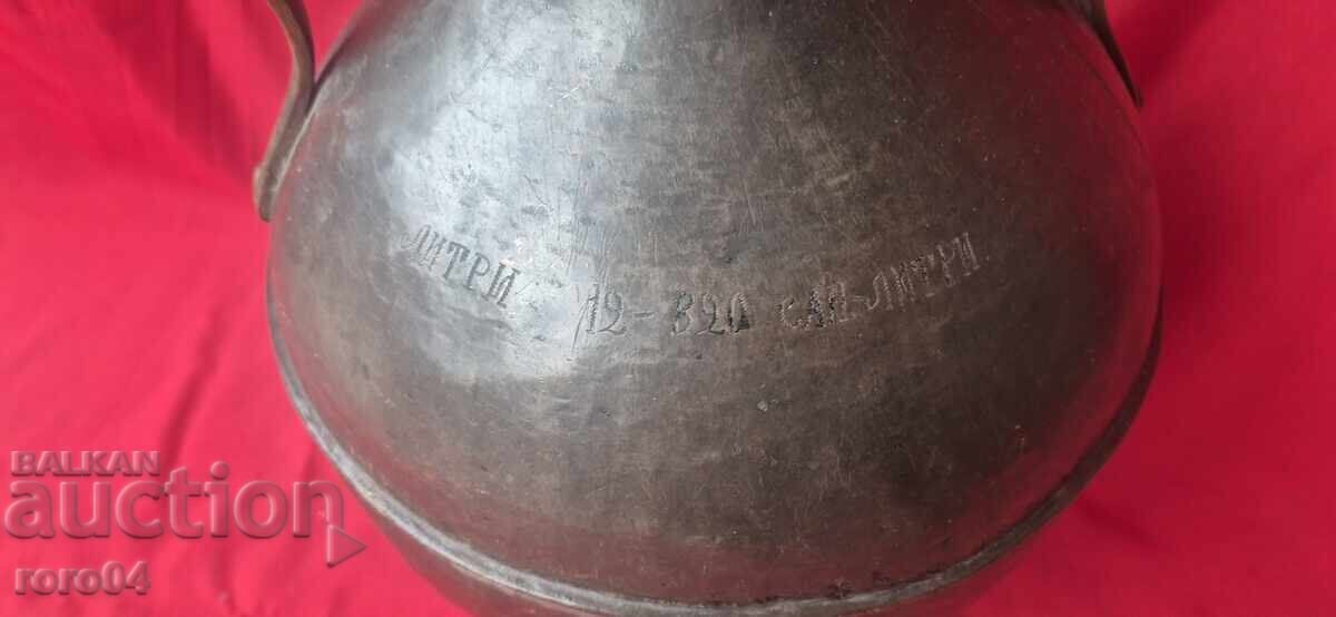 Аукцион СТОМНА / МЯРКА ЗА ЗЪРНЕНИ ХРАНИ - 1902 г.