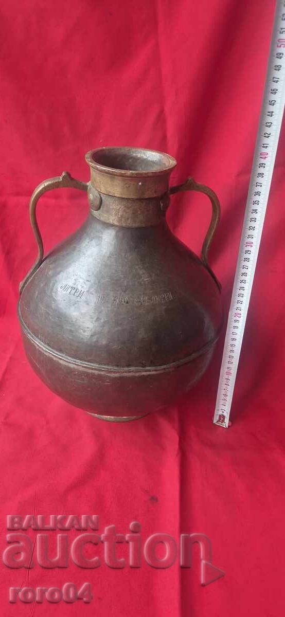 СТОМНА / МЯРКА ЗА ЗЪРНЕНИ ХРАНИ - 1902 г.