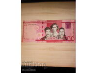 DOMINICANA - 200 PESOS 2024 UNC