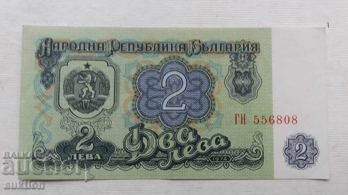 2 BGN 1974 - UNC cu preț € 2.99 | 5.85 BGN