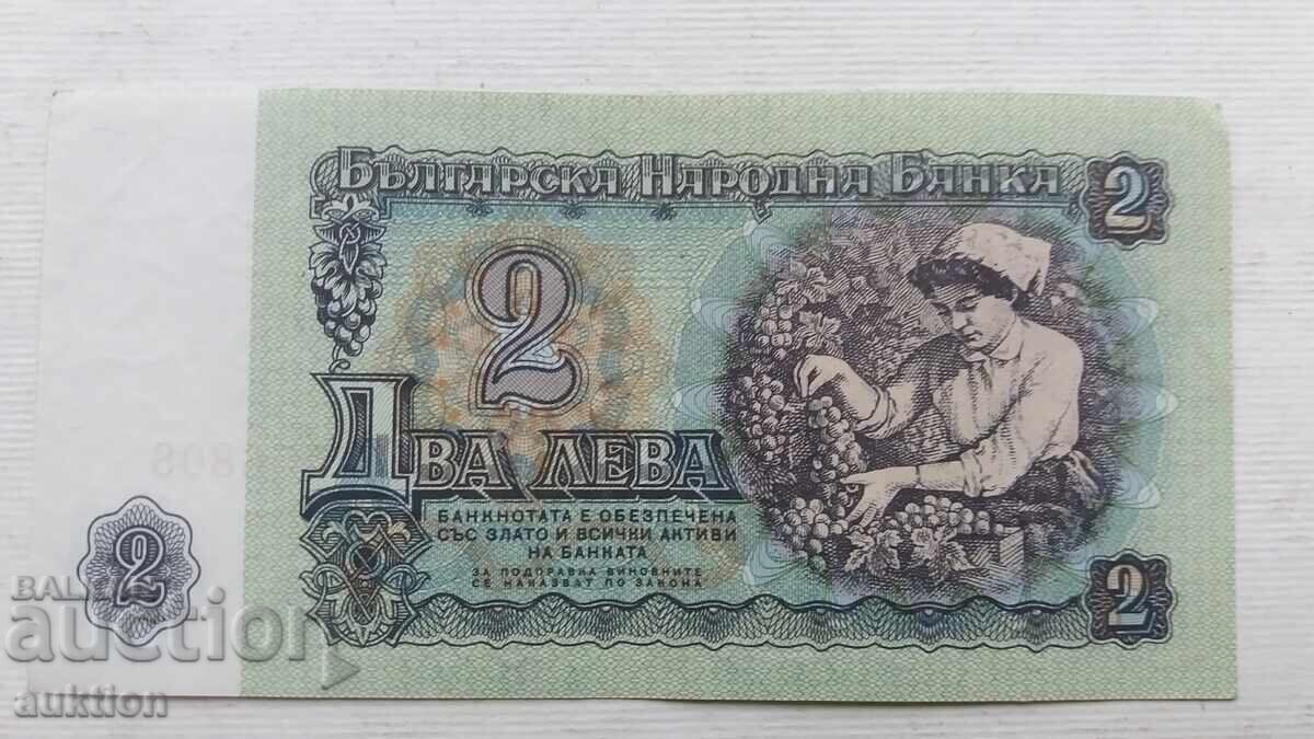 2 BGN 1974 - UNC - 5