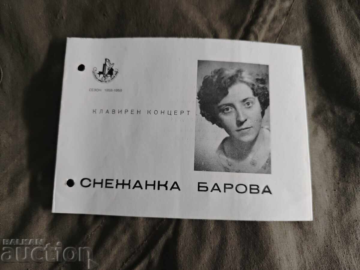 Клавире концерт Снежана Барова 1958/9 Клавире концерт Снежана Барова 1958/9