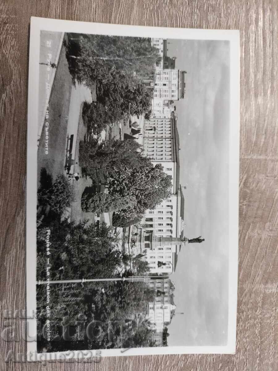 Carte poștală veche Bulgaria 1961