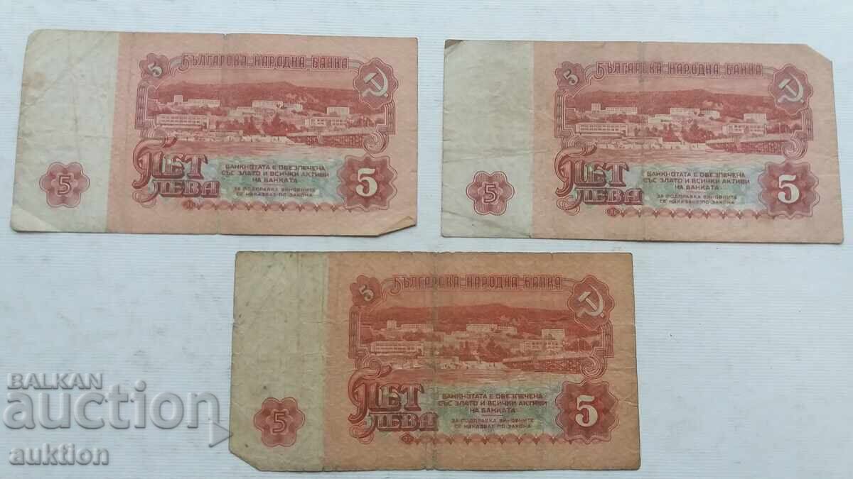 5 LEVA 1974 AN - 3 BUCĂȚI - 5