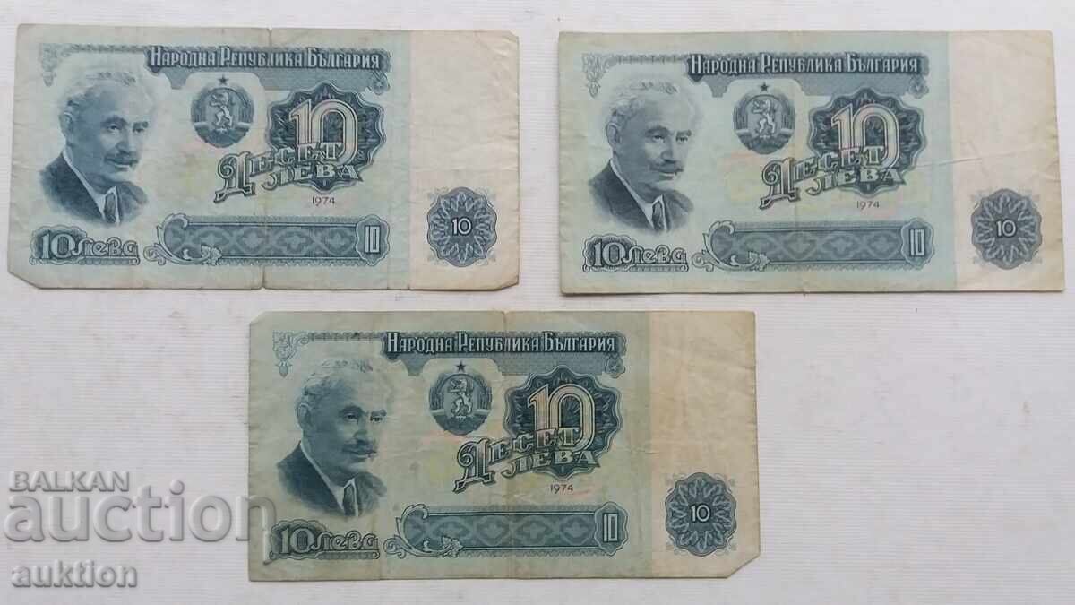 10 ΛΕΒΑ 1974 GODINA - 3 TΕΜΑΧΙΑ με τιμή € 2.99 | 5.85 BGN