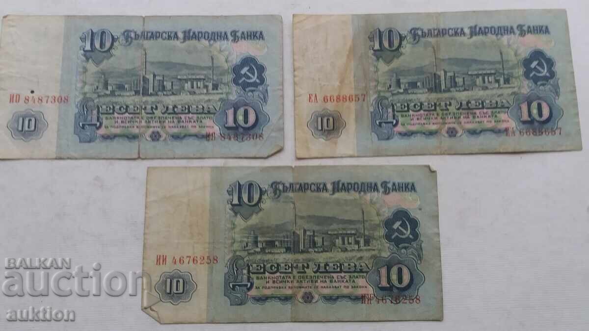 10 ΛΕΒΑ 1974 GODINA - 3 TΕΜΑΧΙΑ - 6