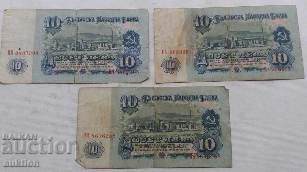10 ΛΕΒΑ 1974 GODINA - 3 TΕΜΑΧΙΑ - 7
