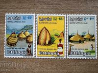 Ethiopia - Architecture - Ethiopian Houses (1984) MNH