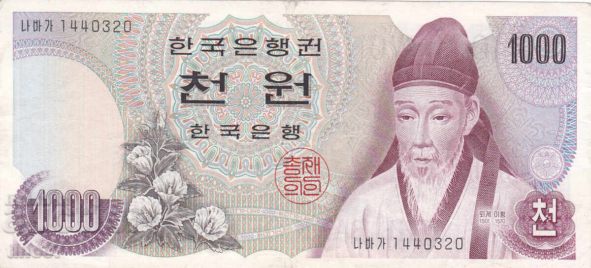 tino37 - COREEA DE SUD - 1000 WON - 1975 - VF+ cu preț € 2.50 | 4.89 BGN