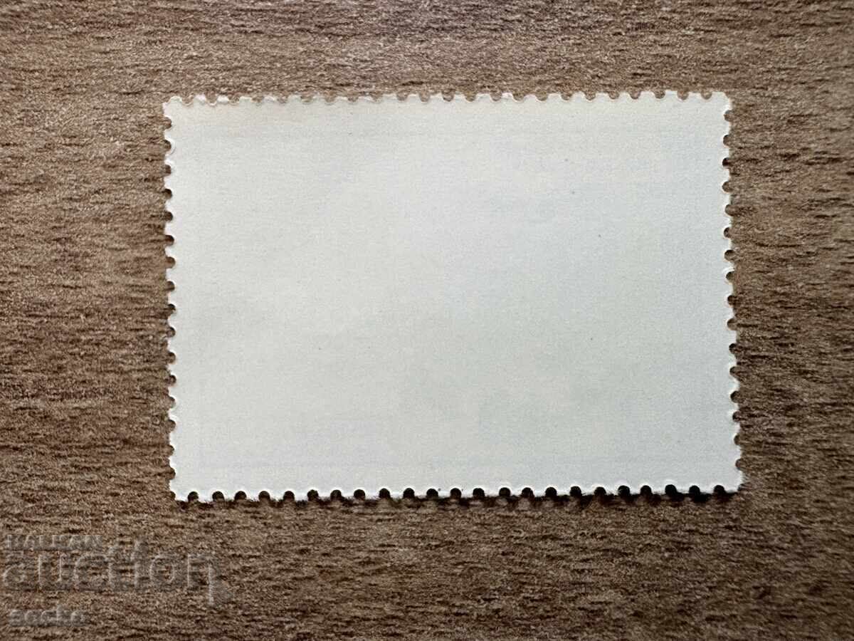 Afganistan - 64 de ani independenta (1983) MNH cu preț € 0.13 | 0.25 BGN