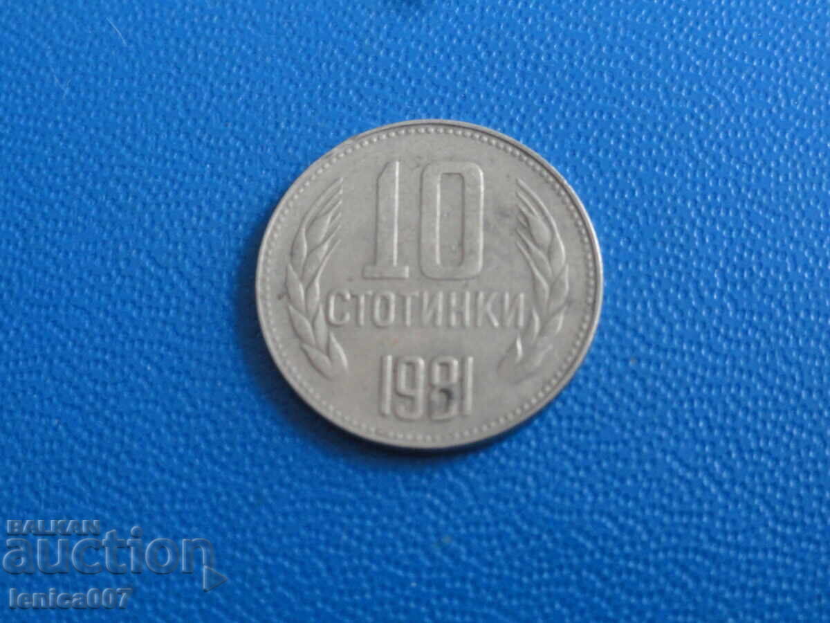 Bulgaria 1981 - 10 cenți - 5