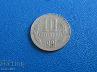 Bulgaria 1981 - 10 cents