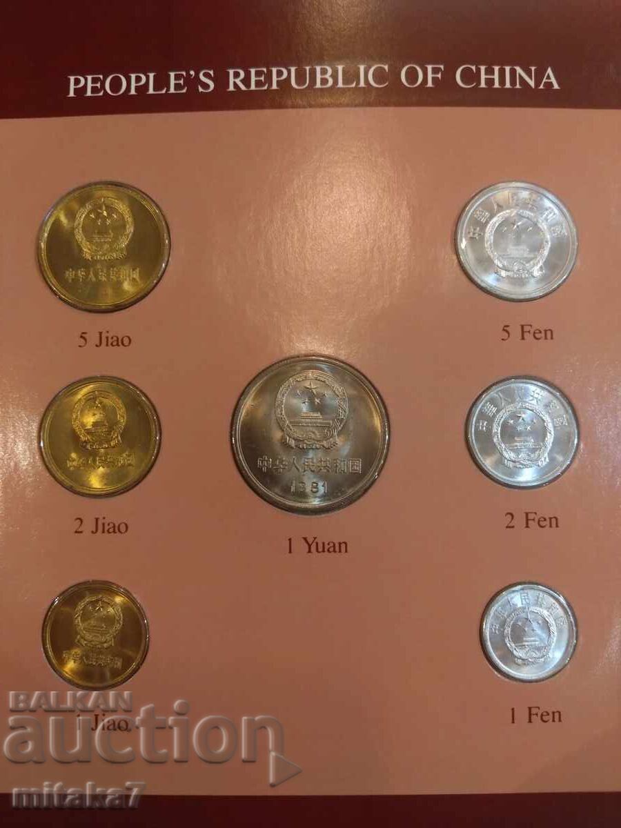 Set de monede și timbru poștal, China cu preț € 42.00 | 82.15 BGN Set de monede și timbru poștal, China cu preț € 42.00 | 82.15 BGN