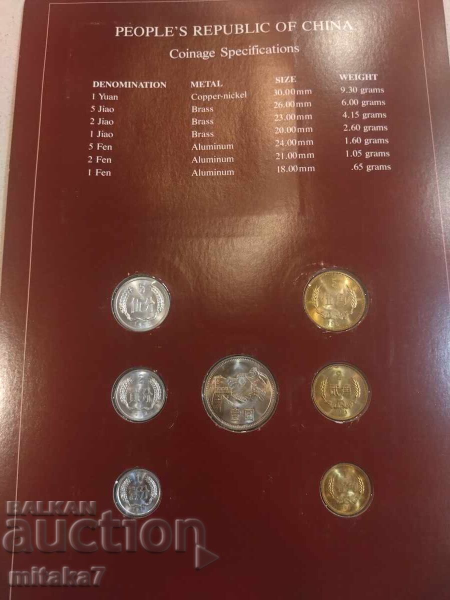 Licitație Set de monede și timbru poștal, China