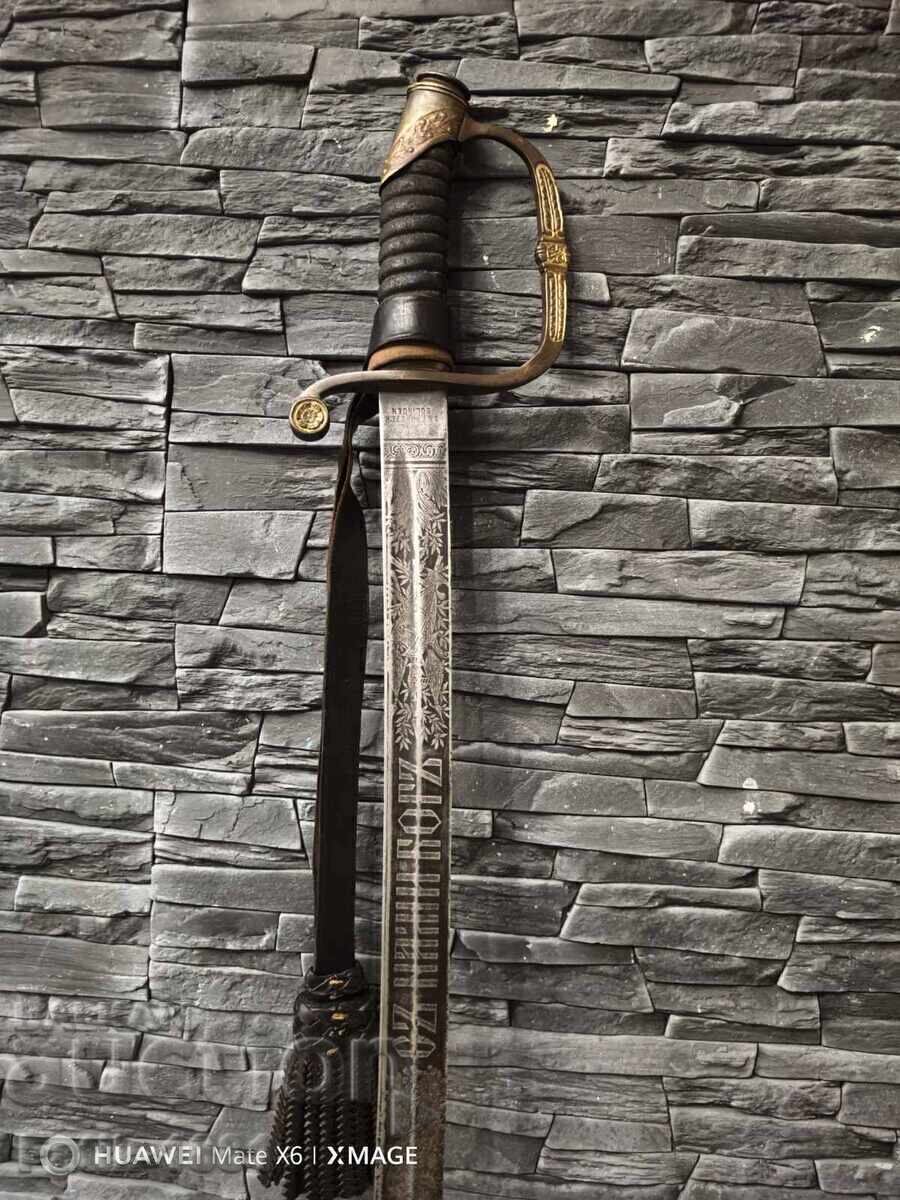 Licitație Sabie - Ofițerească Șașcă 1884g. Ferdinand | Rusia Țaristă!