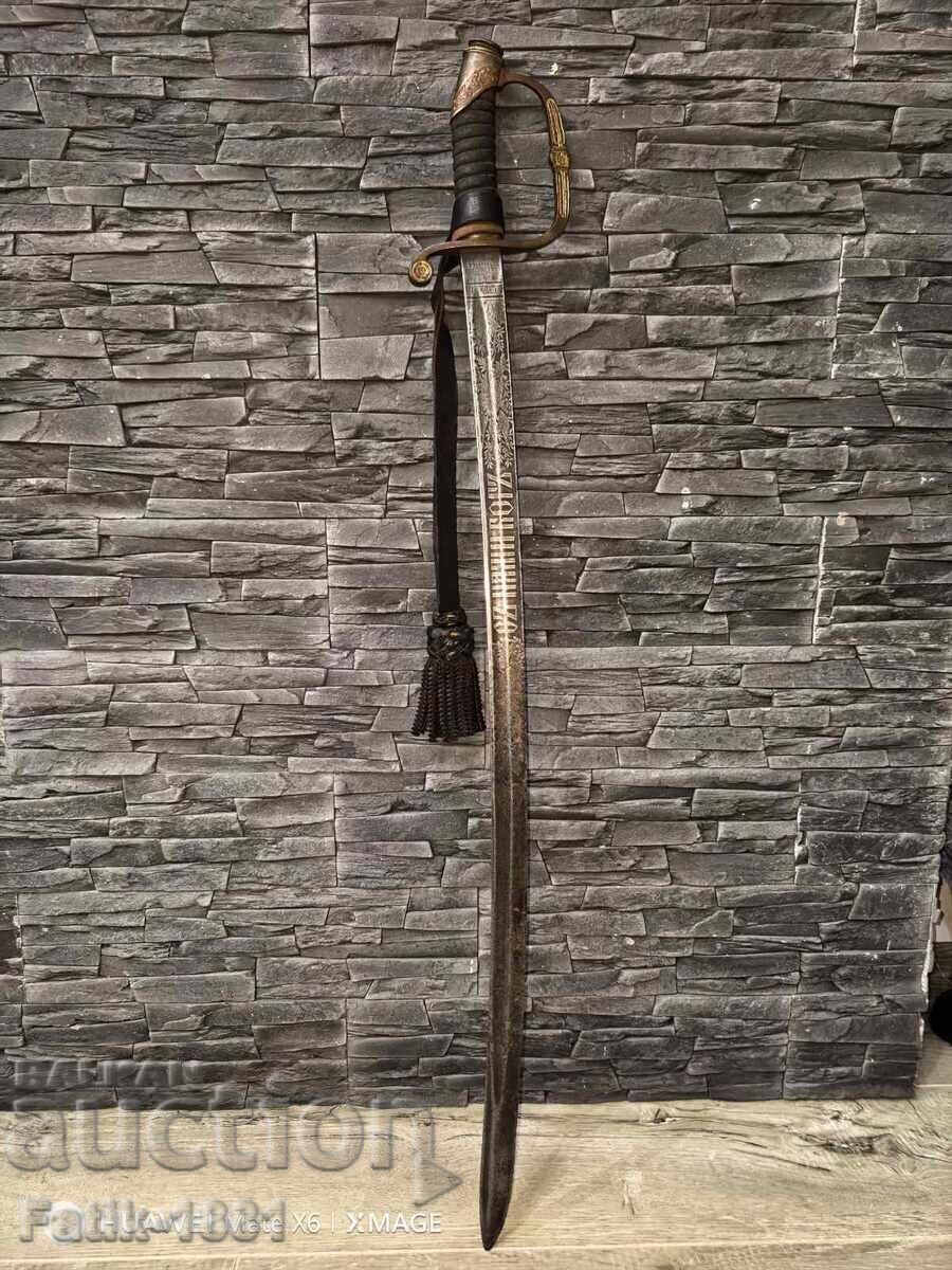 Sabie - Ofițerească Șașcă 1884g. Ferdinand | Rusia Țaristă!