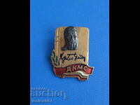 "Badge ''Hristo Botev''"