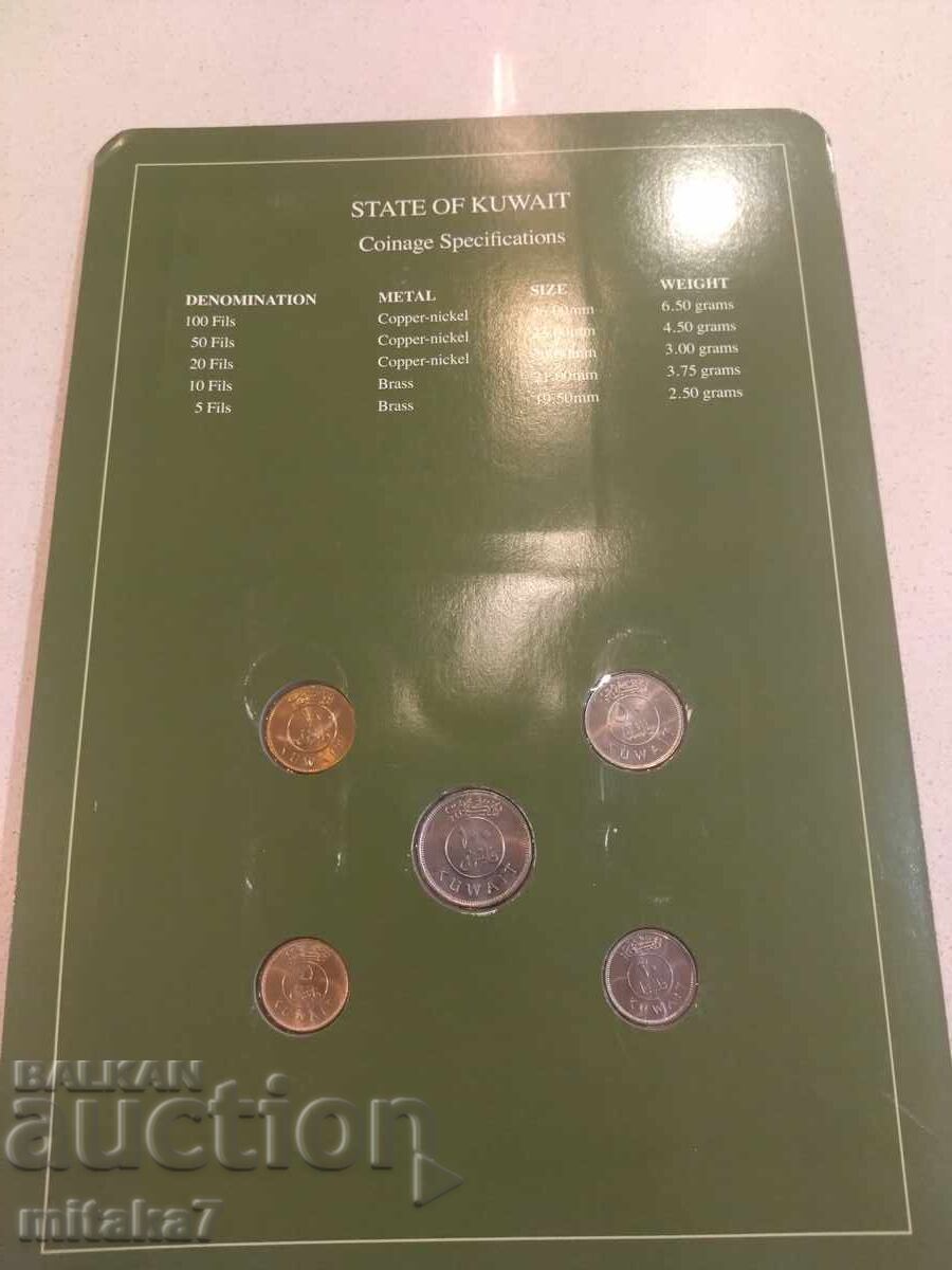 Licitație Set monede și timbru poștal, Kuwait Licitație Set monede și timbru poștal, Kuwait