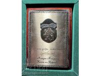 ΜΟΝΑΔΙΚΟ ΜΕΤΑΛΛΙΟ ΤΡΑΠΕΖΙΟΥ ΚΑΡΛΟΒΟ ΔΗΜΑΡΧΟΣ ΥΠΟΓΕΓΡΑΜΜΕΝΟ