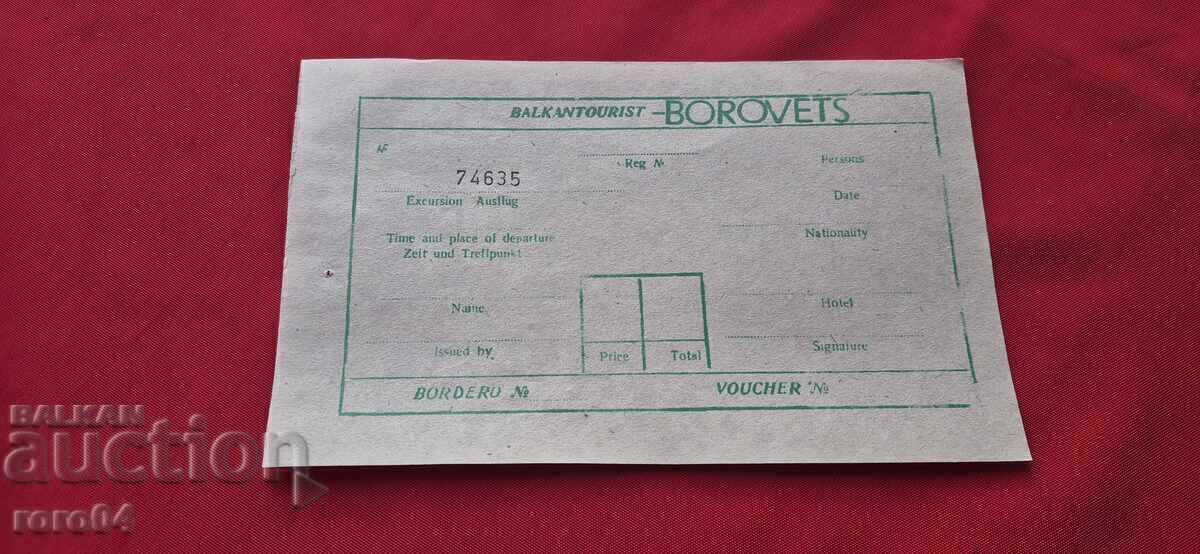 BOROVETS - BALKANTURIST - BORDEAU - VAUCHER - NEW