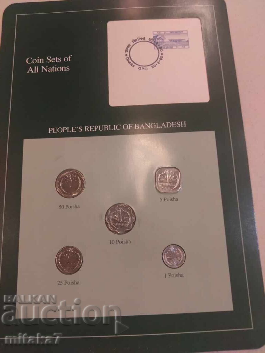Σετ νομισμάτων και γραμματοσήμου, Μπαγκλαντές