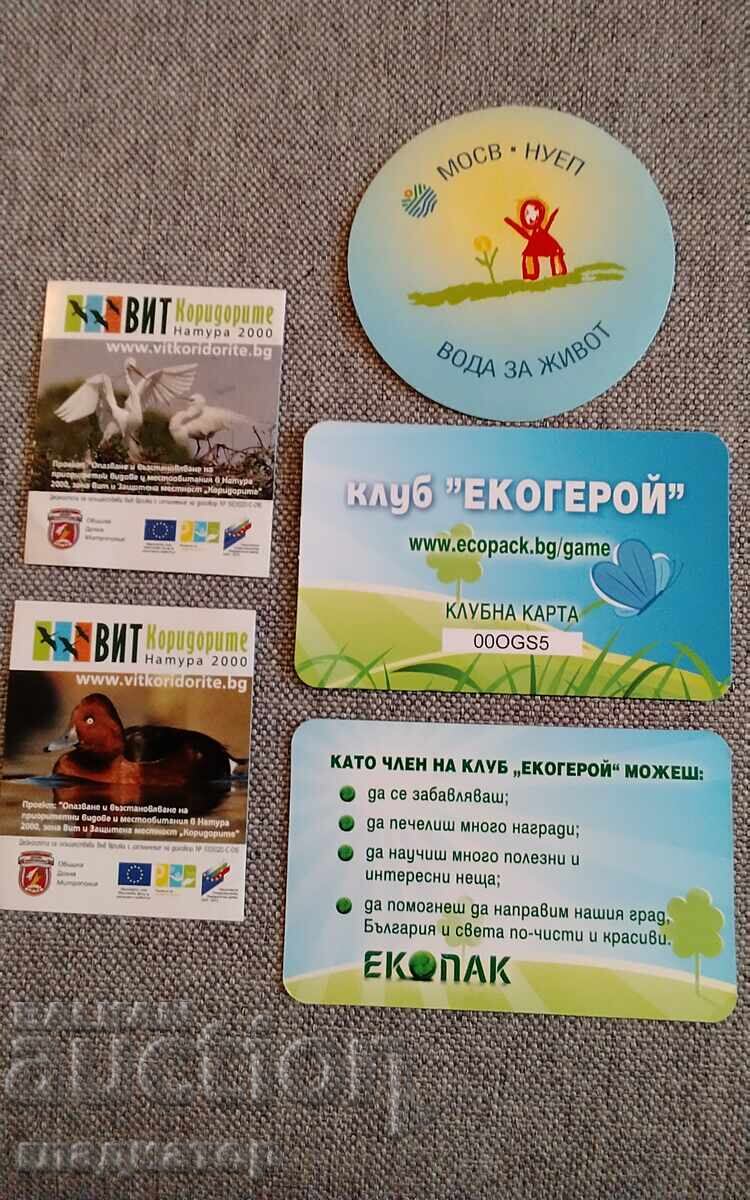 Δημοπρασία Στικερ αυτοκόλλητο Δόλνα Μητροπόλια οικολογία Natura 2000 Βιτ