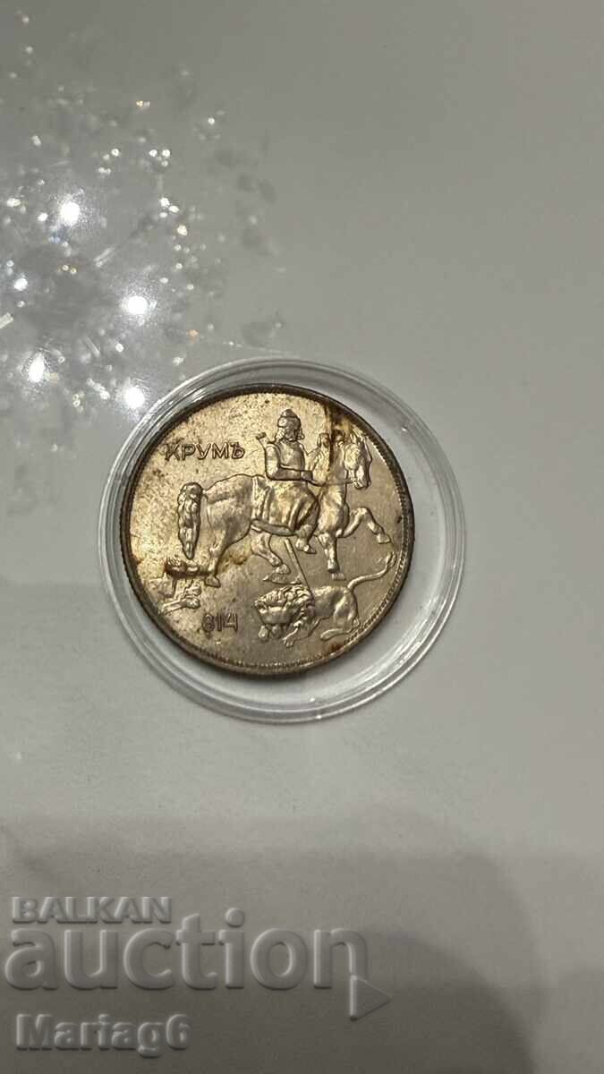 Livrarea 10 leva 1943 Monedă nouă