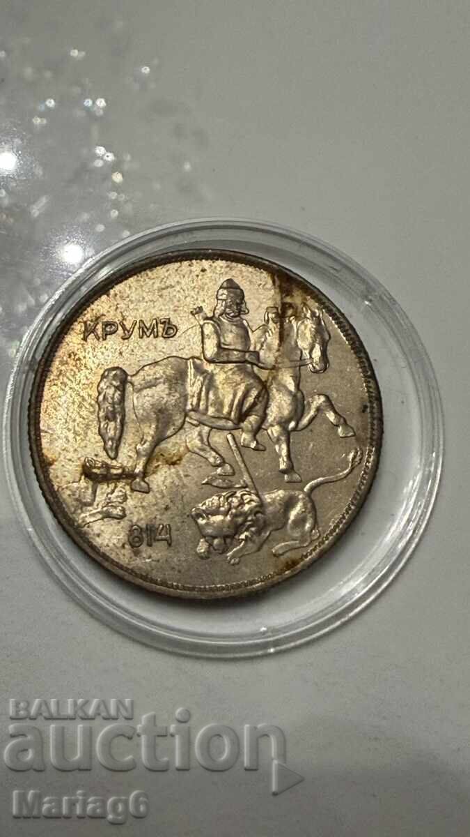 10 leva 1943 Monedă nouă