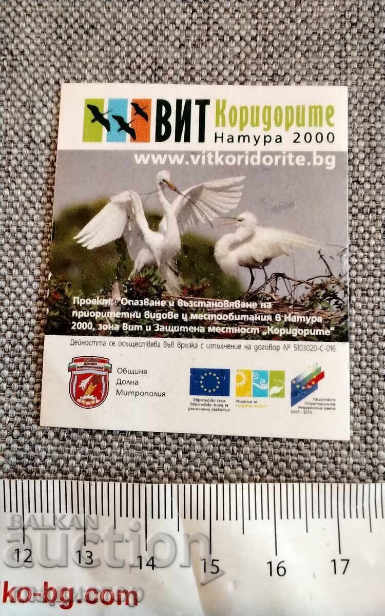 Sticker Lower Mitropolia ecology Natura 2000 Vit 2