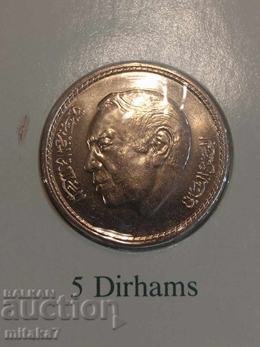 Δημοπρασία Σετ νομισμάτων και γραμματοσήμου, Μαρόκο