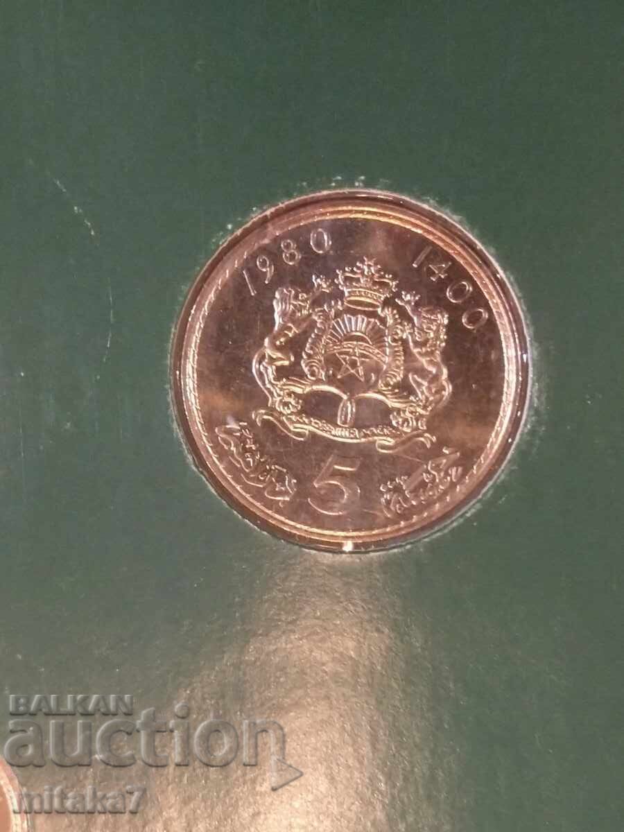 Σετ νομισμάτων και γραμματοσήμου, Μαρόκο - 5