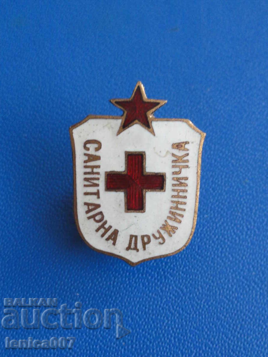 Δημοπρασία Σηματάκι "Σανιταρική δριζινίτσκα"