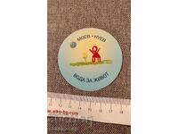 Ecologie Apă pentru viață MOSE NUP Ministerul Mediului