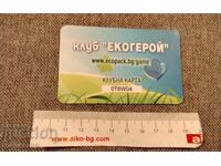 περιβάλλον σύλλογος κάρτα μέλους Εκογέρωας ΕΚΟΠΑΚ φύση