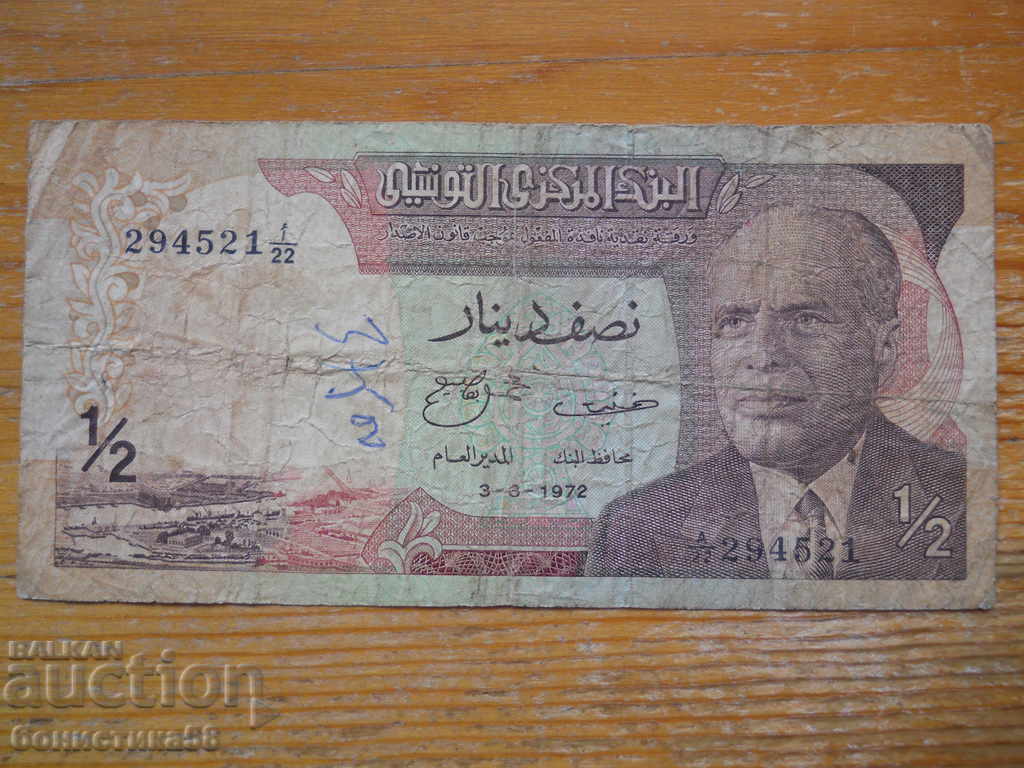 1/2 dinar 1972 - Tunisia (VG)