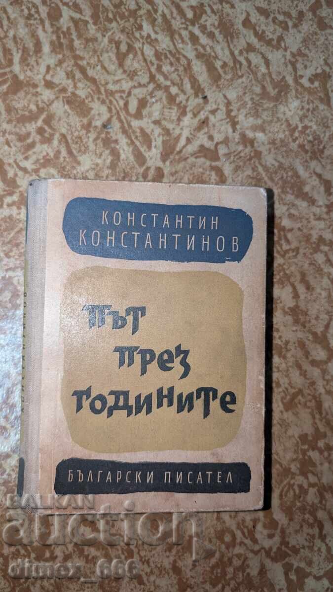 Drum prin ani Konstantin Konstantinov