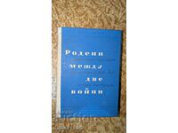 Родени между две войни	Борис Делчев