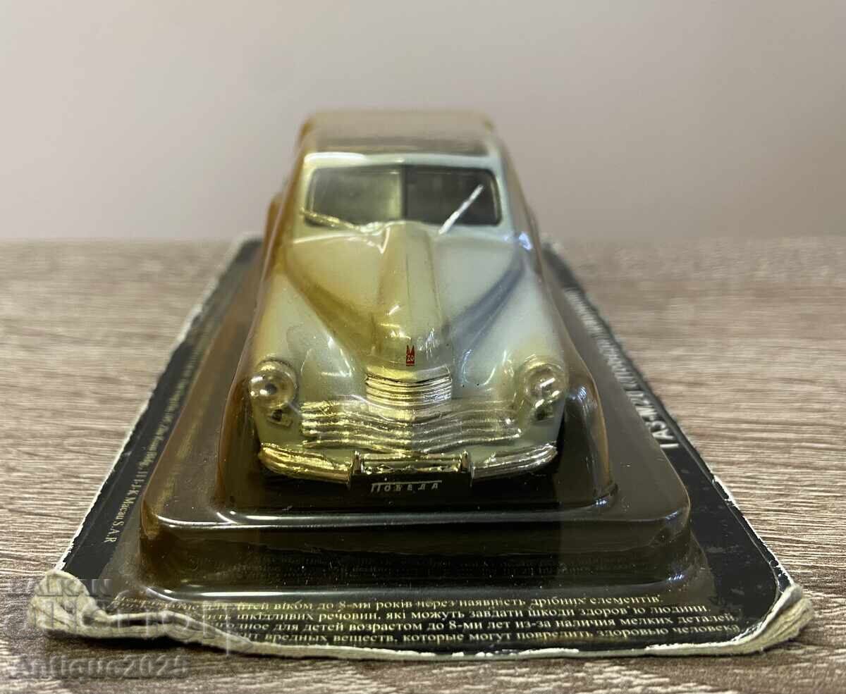 Licitație Model la scară de colecție GAZ-M20 „Pobeda“ (cabriolet)